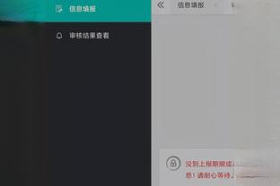 开云全站app官网下载截图3